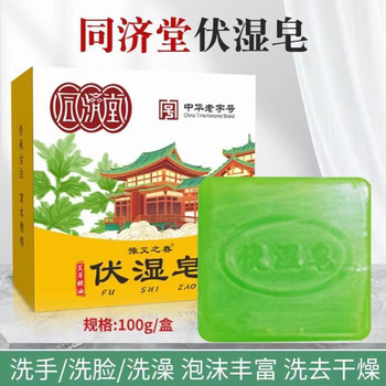 豫艾之春艾叶艾草伏湿皂