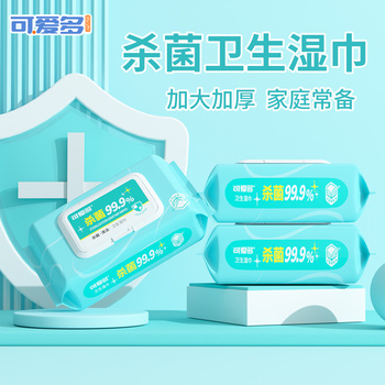可爱多杀菌湿巾 50抽*10包