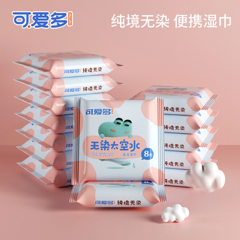 可爱多无染清洁湿巾便捷装8抽30包