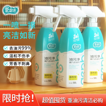 爱恩倍厨房重油污净500ml*3瓶