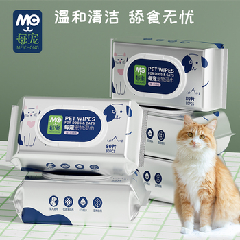 每宠宠物通用清洁湿巾80片盖巾80片*3包