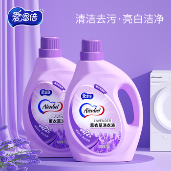 爱恩倍薰衣草洗衣液2L装2桶