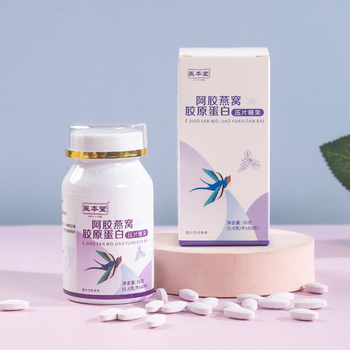 医本堂 阿胶燕窝胶原蛋白压片糖果60片/瓶（2瓶0