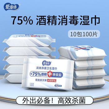 爱恩倍含75%酒精消毒湿巾10抽*10包