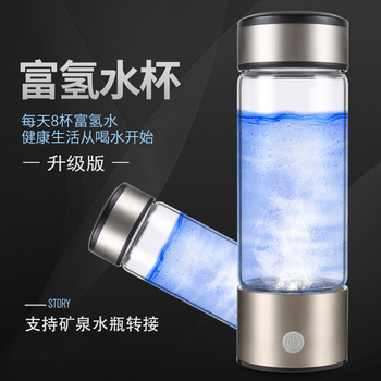 富氢水杯水素水杯便携式负离子制氢养生杯