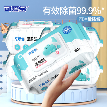  可爱多湿厕纸80抽大包  3包装
