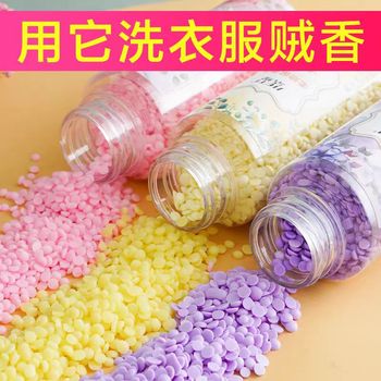 洁缇柔顺留香珠3瓶