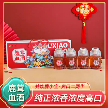 鹿茸血酒吉林梅花鹿新鲜鹿茸血养生泡酒礼盒125ml*4瓶