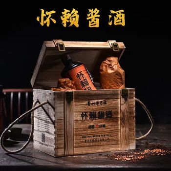 贵州茅台镇 怀赖酱酒53°整箱6瓶500ml*6
