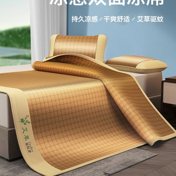 艾草单双面古藤宽边绣花冰丝席三件套