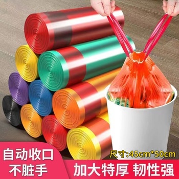 家用抽绳式垃圾袋(150只)加厚加大手提厨房收纳袋