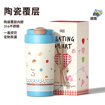 FACE绵绵双饮杯450ml 小狗爱心