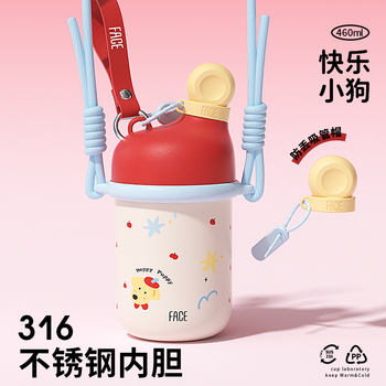 FACE萌趣便携保温杯460ml