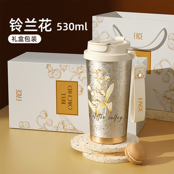 Face双饮咖啡杯-钛杯530ml