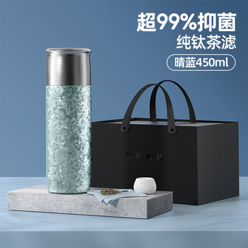 Face磁吸钛杯（礼盒装）450ml