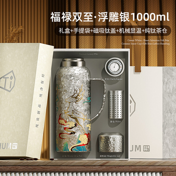 FACE钛盖机械温显版保温杯 (礼盒装)1000ml