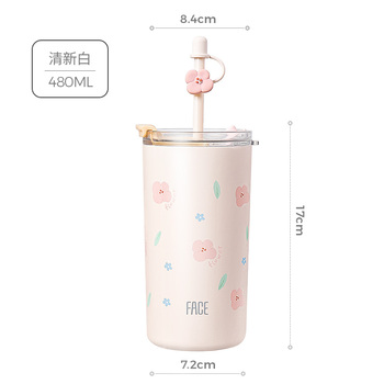 FACE清新不锈钢吸管保温杯480ml