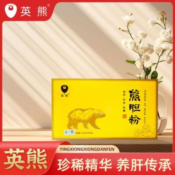 英熊5A6星金胆熊胆粉（冻干）0.1克/瓶*10瓶/盒
