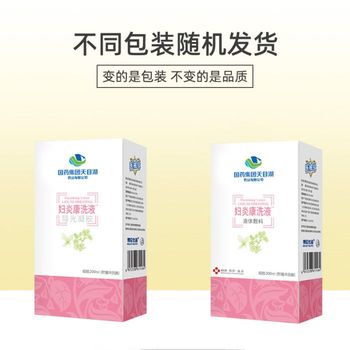 国药集团天目湖妇炎康洗液200ml/瓶