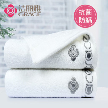 洁丽雅（Grace）抗菌防螨毛巾2条装纯棉加大加厚全无捻绣花五星级酒店类面巾20230019