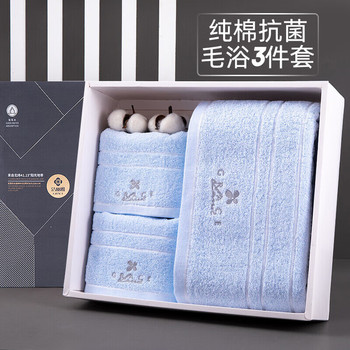 洁丽雅（Grace）纯棉抗菌毛巾浴巾三件套吸水男女家用毛浴巾 毛巾*2+浴巾*1 兰色 20230031