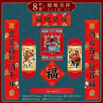 2024年国潮春联对联