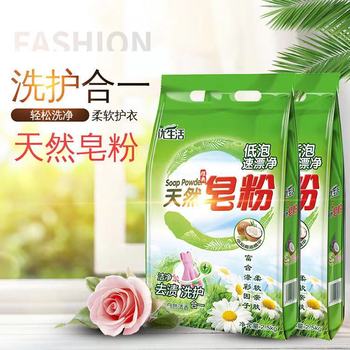 天然皂粉洗衣粉2斤5斤5斤10斤