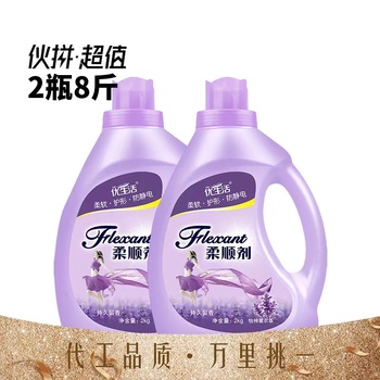 优生活柔顺剂薰衣草衣物护理持久留香