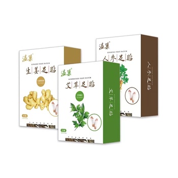 温巢生姜足贴艾草足贴人参足贴