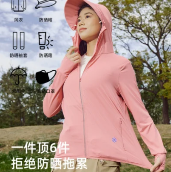 2024新款十六色防晒衣男女情侣夏季连帽休闲外套防嗮衣HB2399