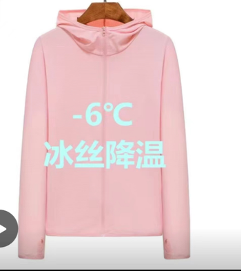 夏季新款宽松透气防晒衣男女运动防晒衣优衣库同款情侣皮肤衣外套1999