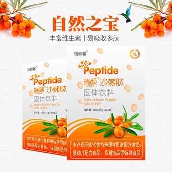 【瑞颜馨】瑞颜沙棘肽小分子活性肽固体饮料5gx20袋/盒