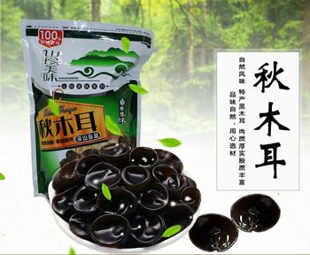 吉林土特产秋木耳干货产自（吉林长白山）自然晾晒 肉厚无根 特级木耳