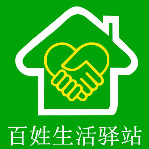 百姓生活驿站宝贝数4关注人数72794.90商品4.93发货4.